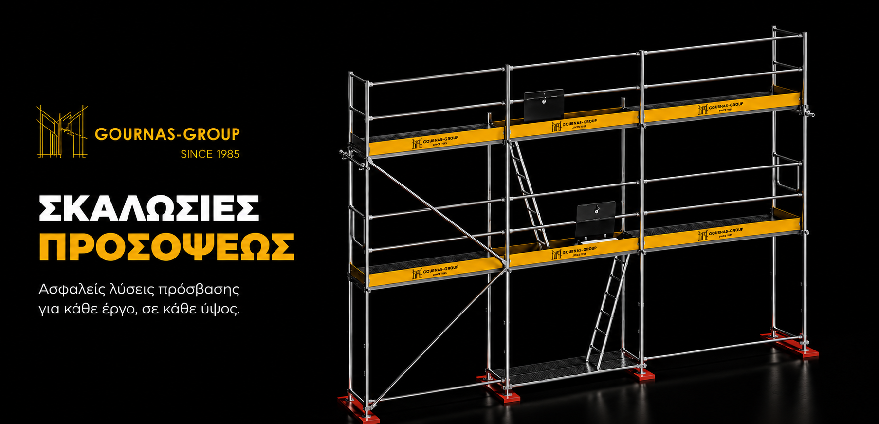 slider scaffolding gournas group