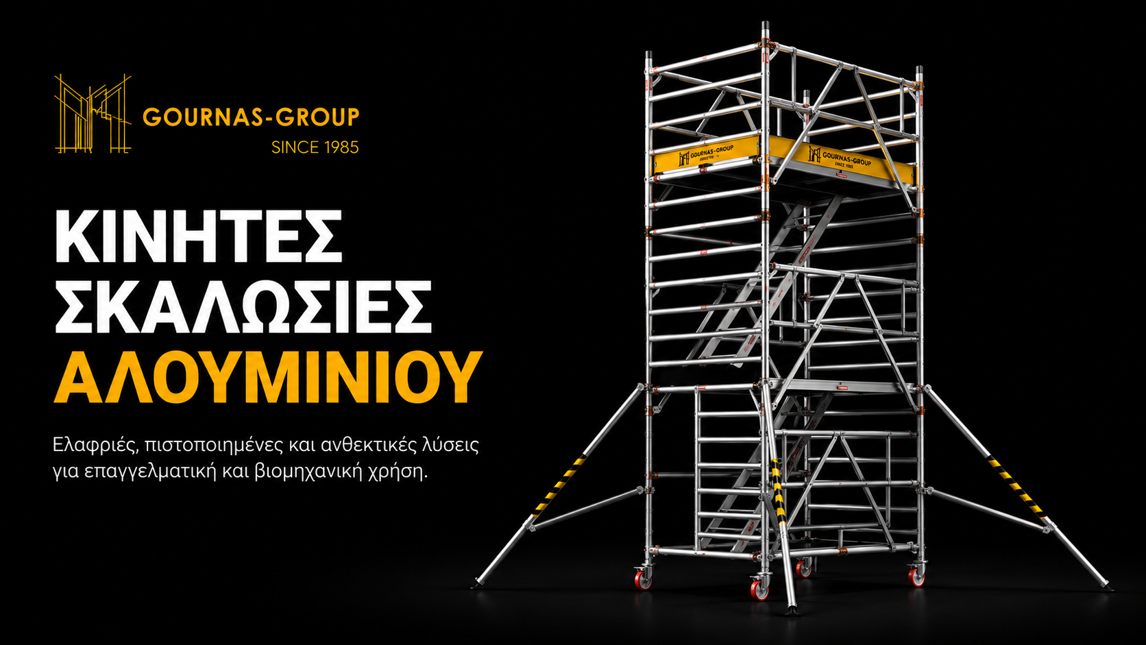 slide mobile scaffold gournas group